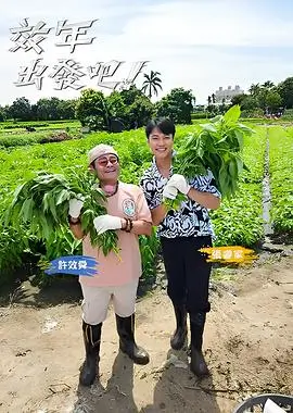 屋台料理人