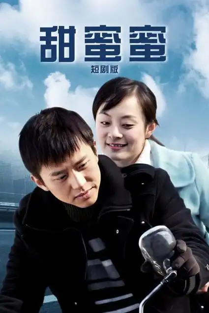 只有我知道